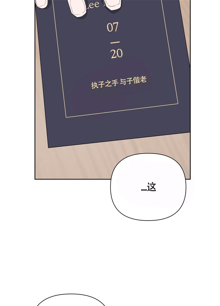 《AVLE》第46话 第14页