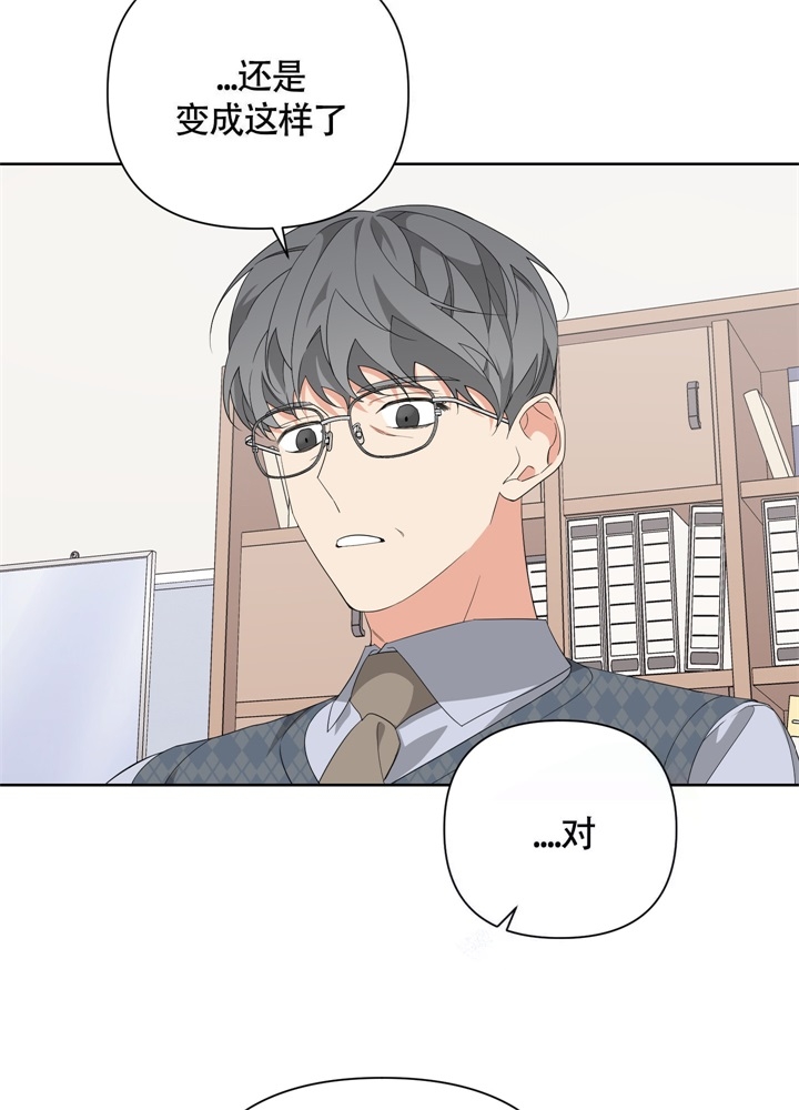 《AVLE》第46话 第15页
