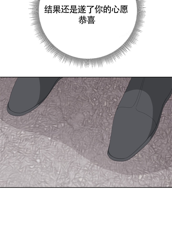 《AVLE》第46话 第18页