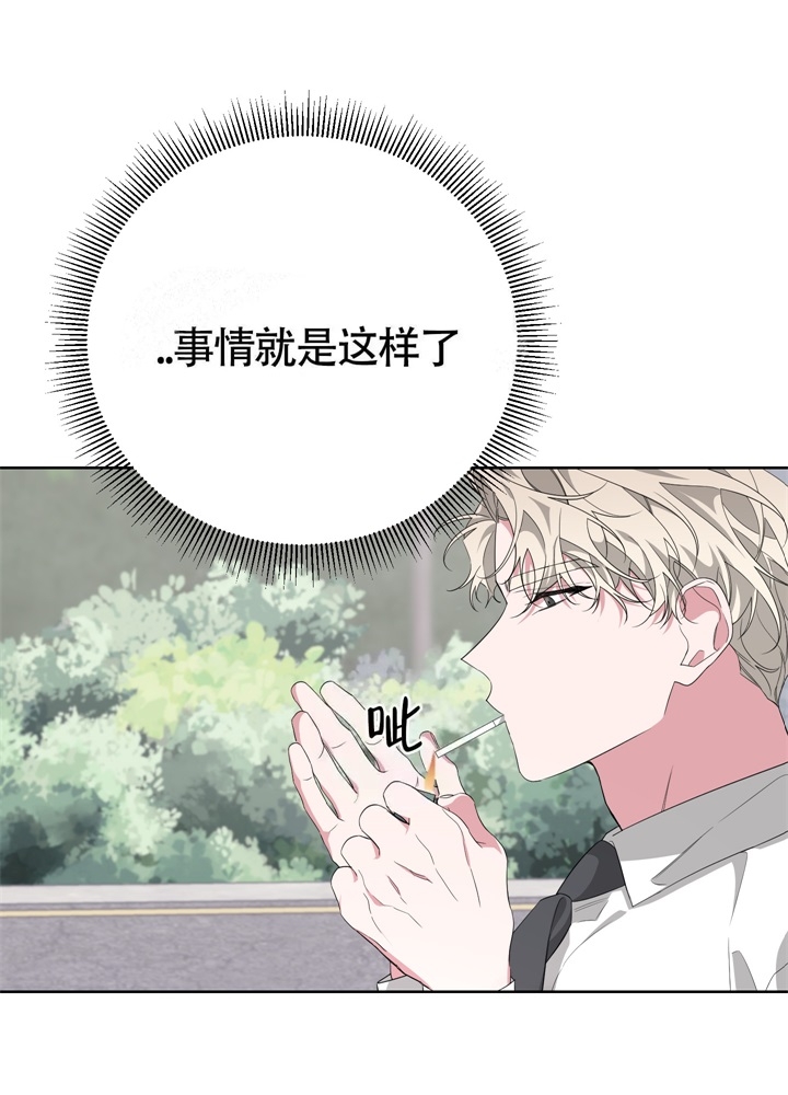 《AVLE》第46话 第19页