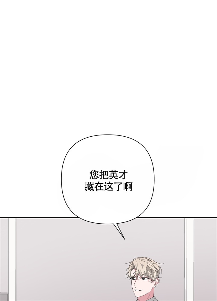 《AVLE》第46话 第1页