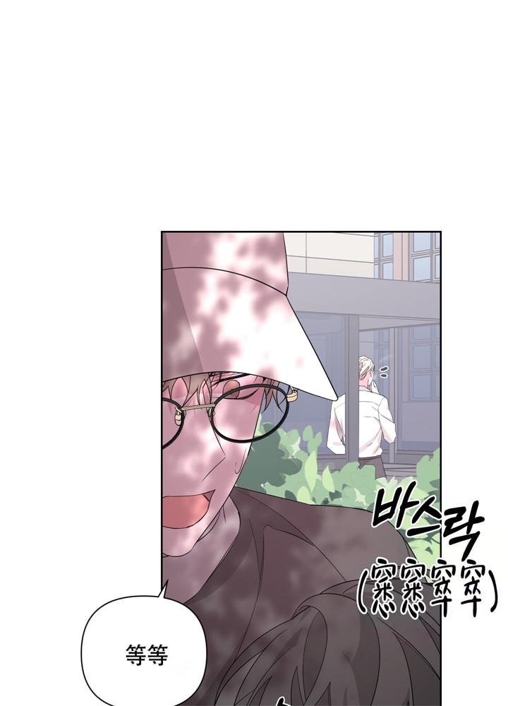 《AVLE》第46话 第20页