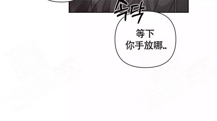 《AVLE》第46话 第21页
