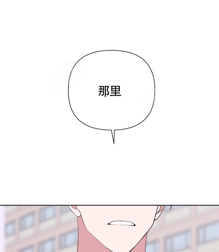 《AVLE》第46话 第22页