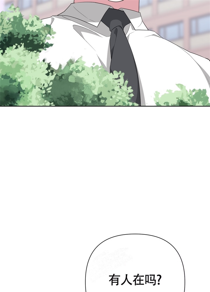 《AVLE》第46话 第23页