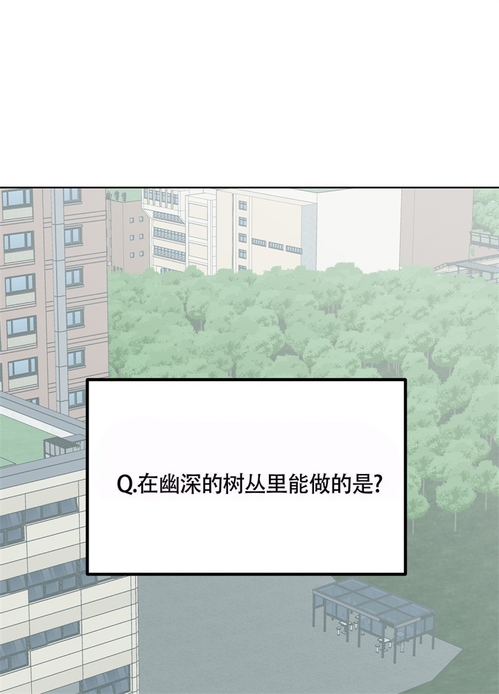 《AVLE》第46话 第26页