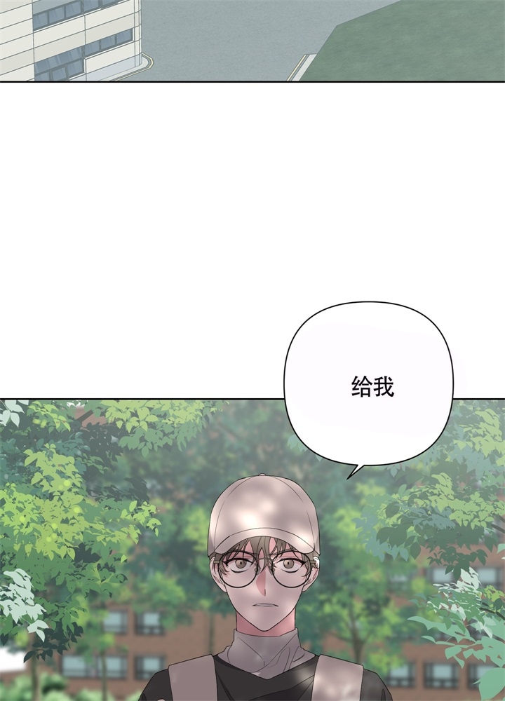 《AVLE》第46话 第27页