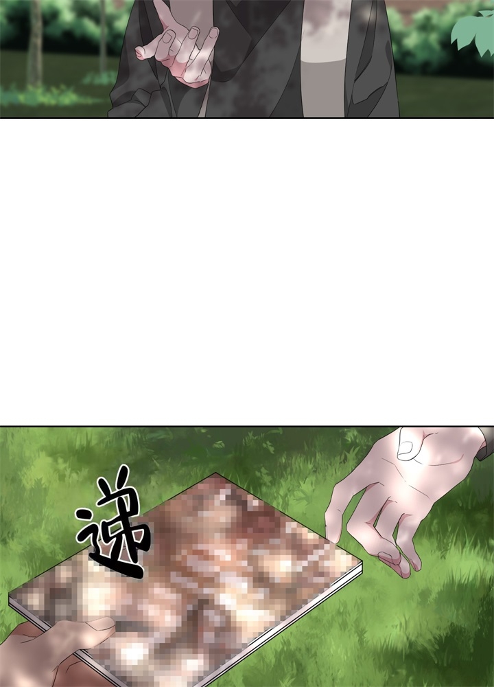 《AVLE》第46话 第28页