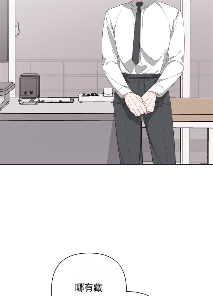 《AVLE》第46话 第2页