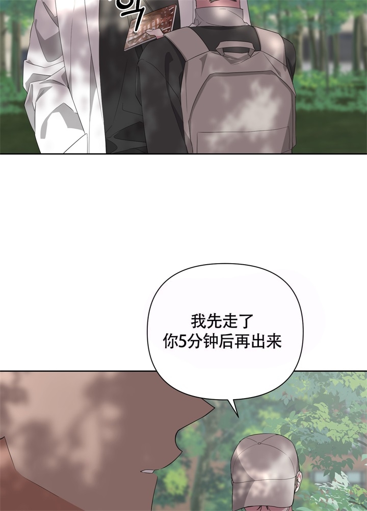 《AVLE》第46话 第31页