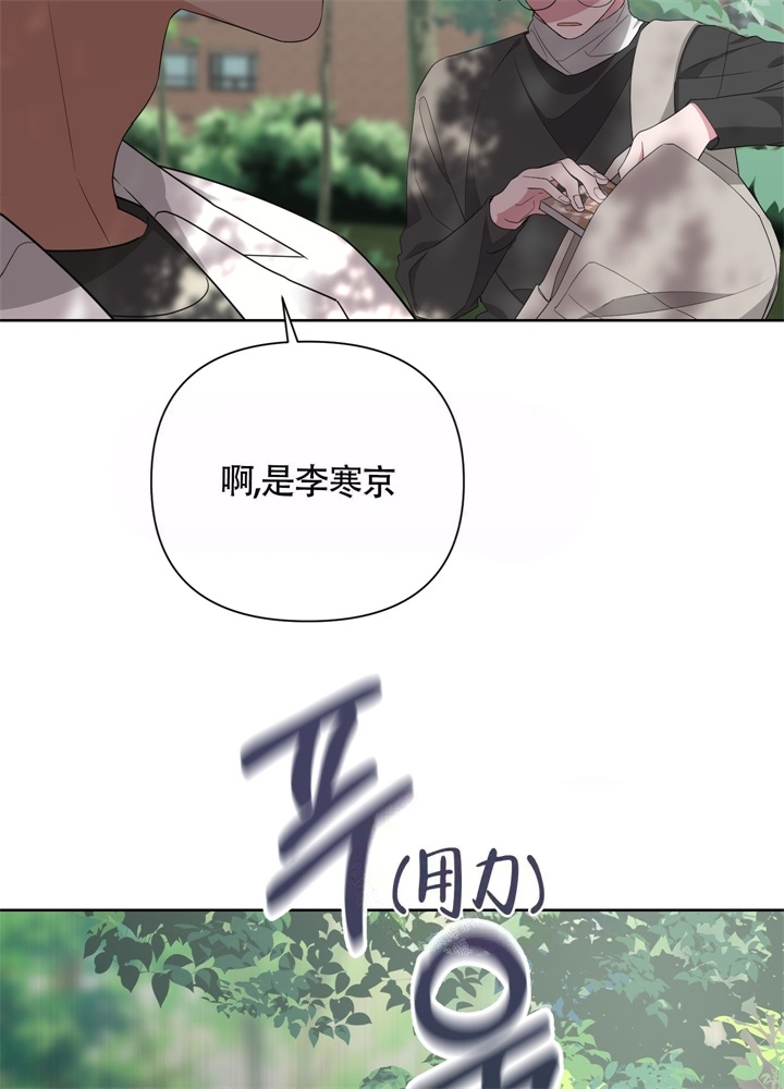 《AVLE》第46话 第32页