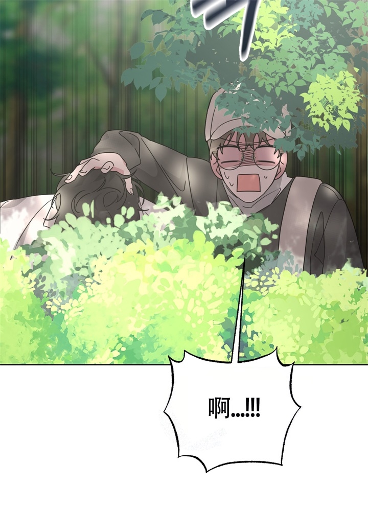 《AVLE》第46话 第33页