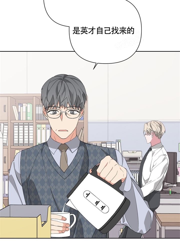 《AVLE》第46话 第3页