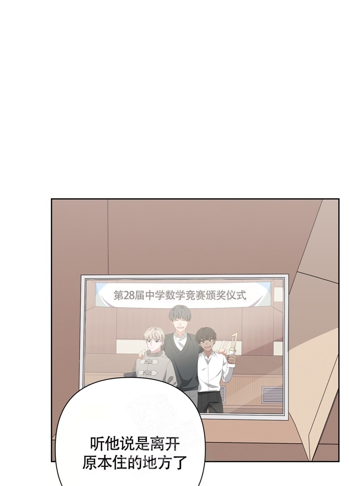 《AVLE》第46话 第4页