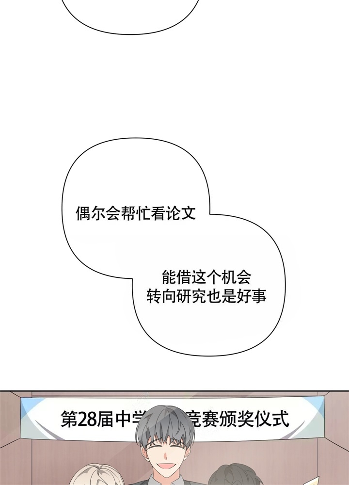 《AVLE》第46话 第5页