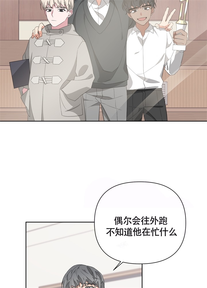 《AVLE》第46话 第6页
