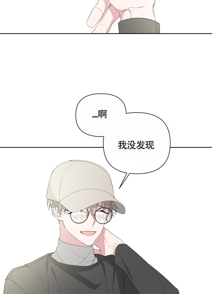 《AVLE》第48话 第13页