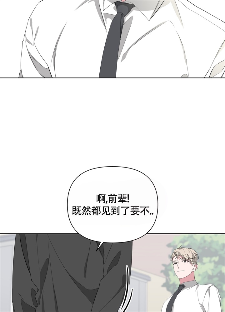 《AVLE》第48话 第15页