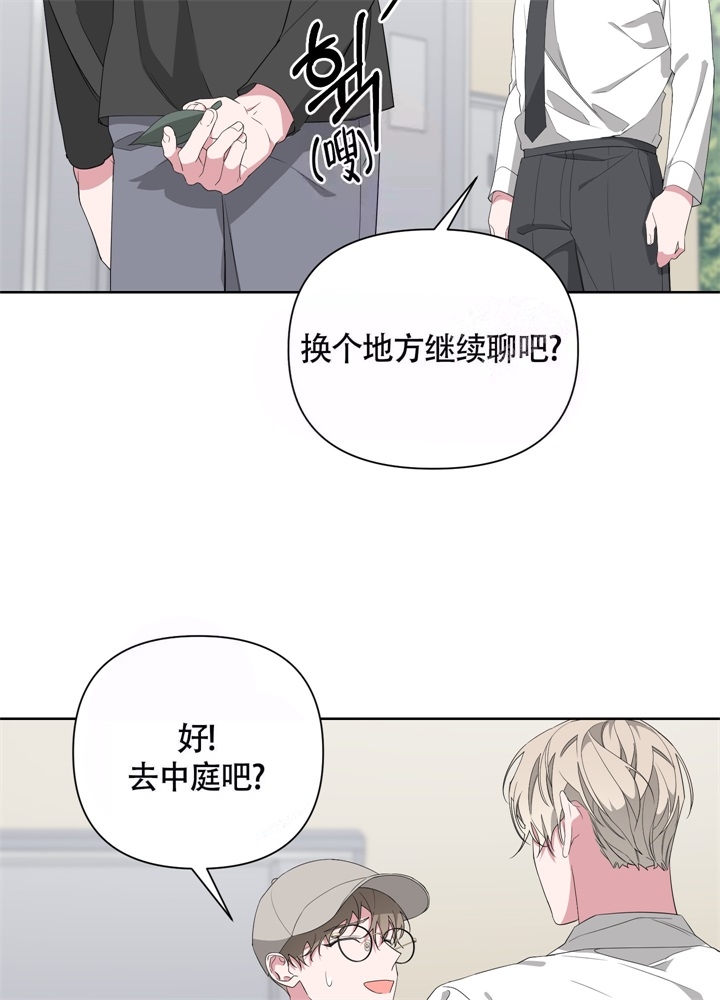 《AVLE》第48话 第16页