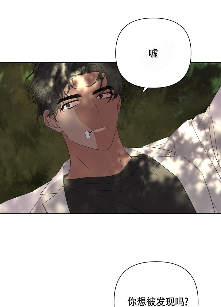 《AVLE》第48话 第1页