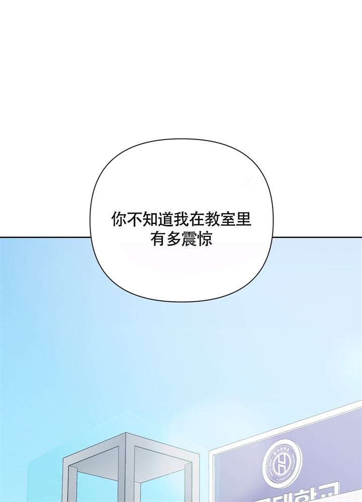 《AVLE》第48话 第21页