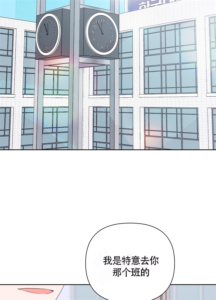 《AVLE》第48话 第22页
