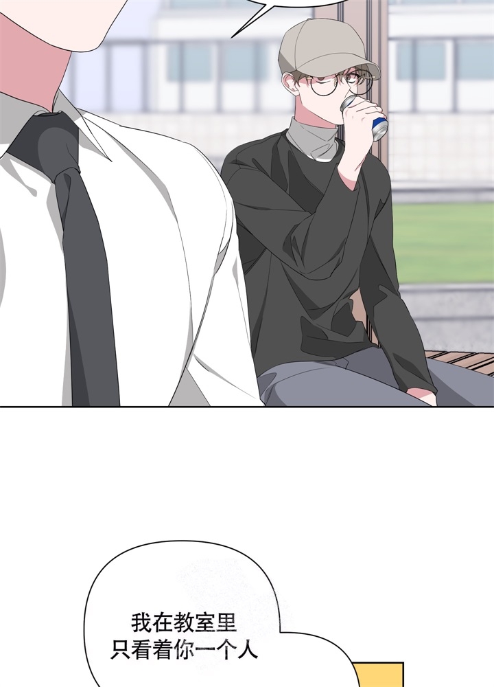 《AVLE》第48话 第23页