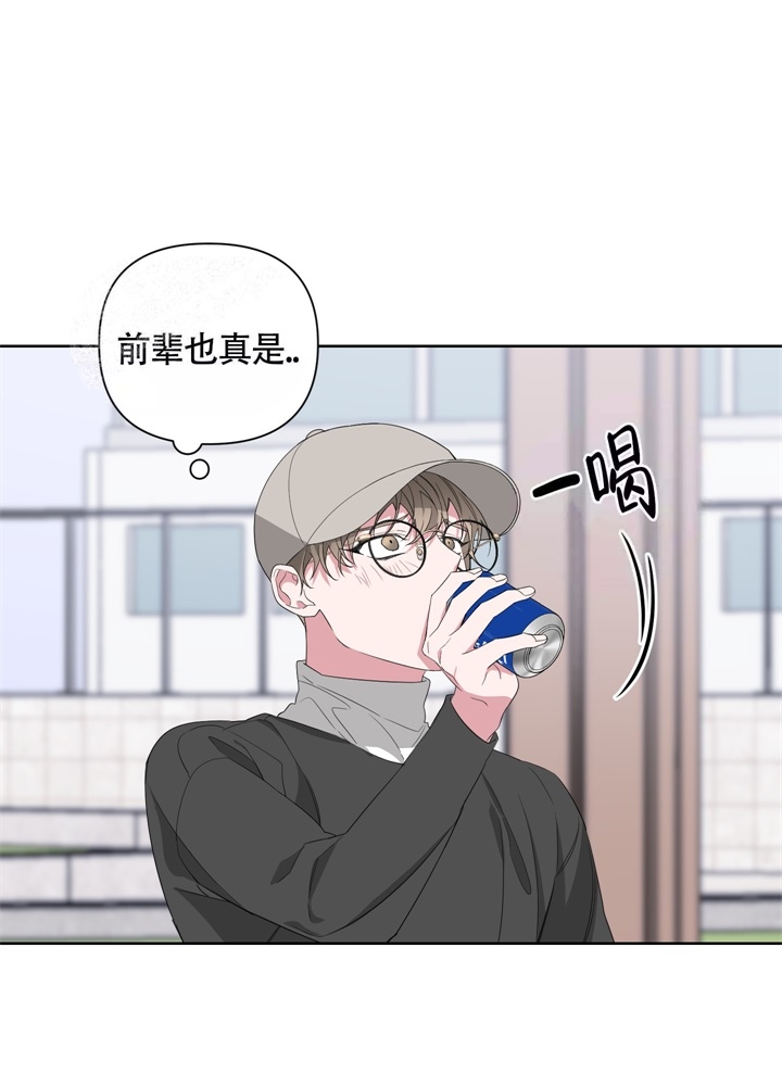 《AVLE》第48话 第26页