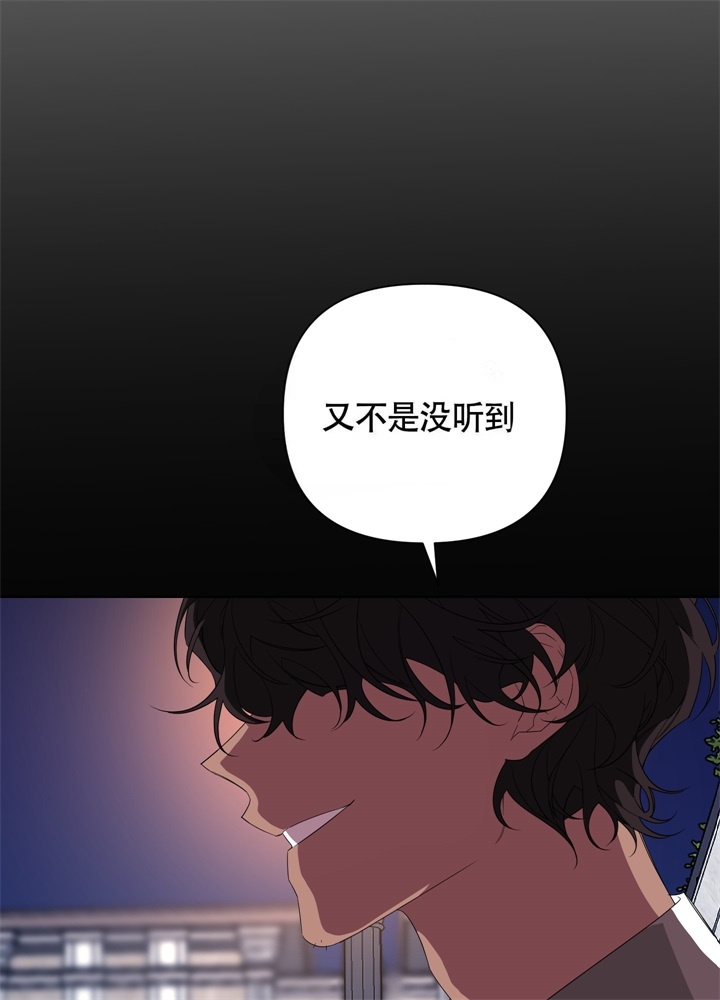 《AVLE》第48话 第33页