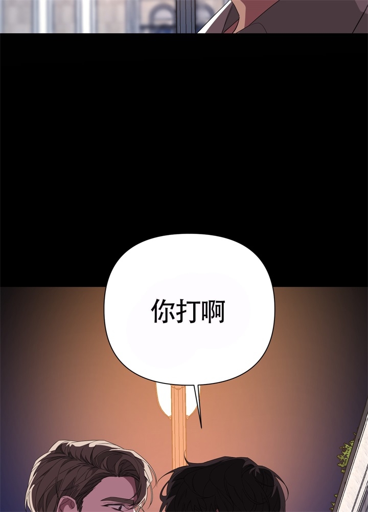 《AVLE》第48话 第34页