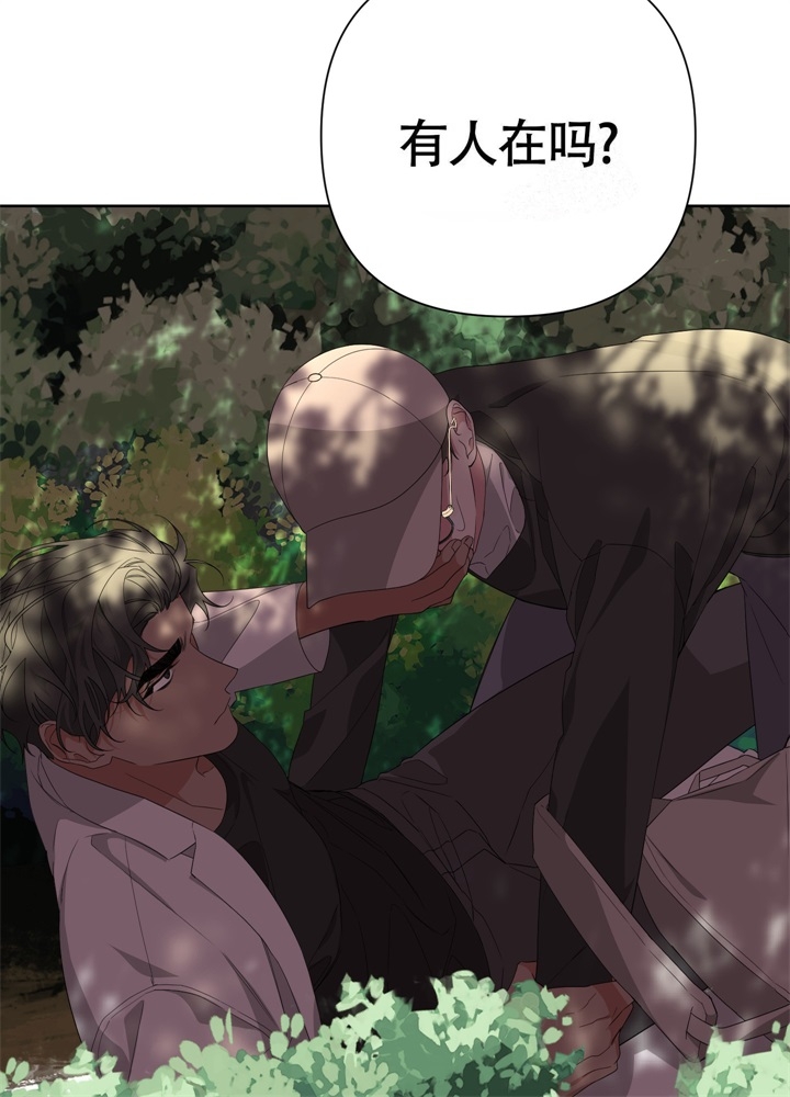 《AVLE》第48话 第4页