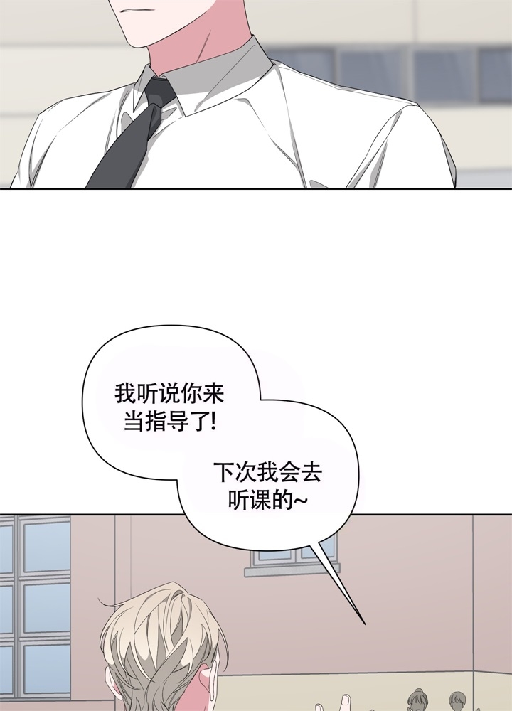 《AVLE》第48话 第7页