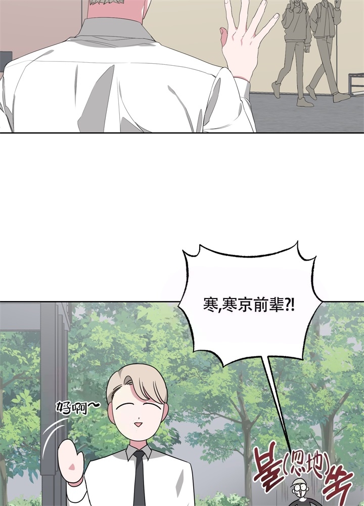 《AVLE》第48话 第8页