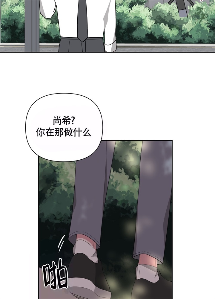 《AVLE》第48话 第9页