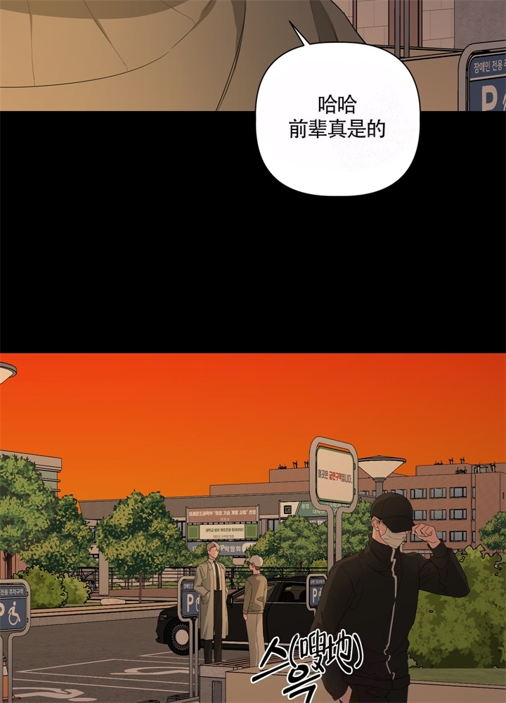 《AVLE》第49话 第10页