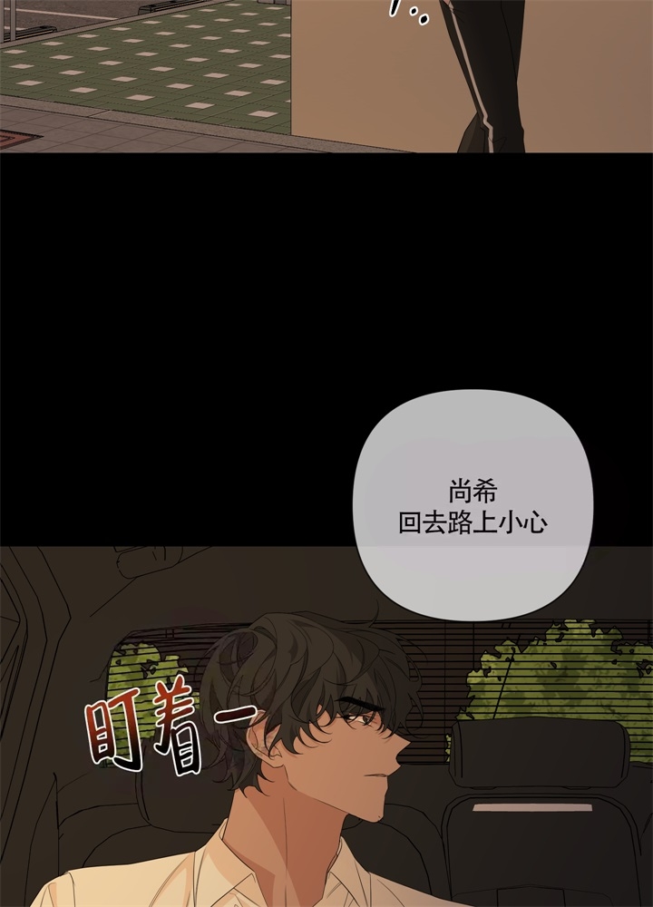 《AVLE》第49话 第11页