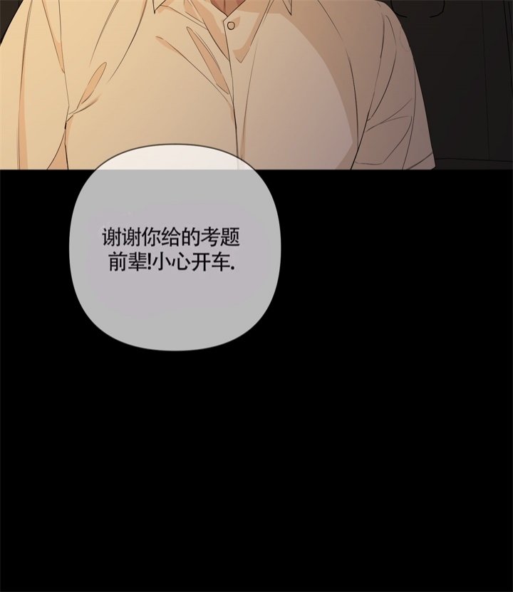 《AVLE》第49话 第12页