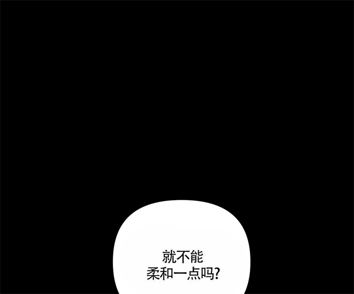 《AVLE》第49话 第13页