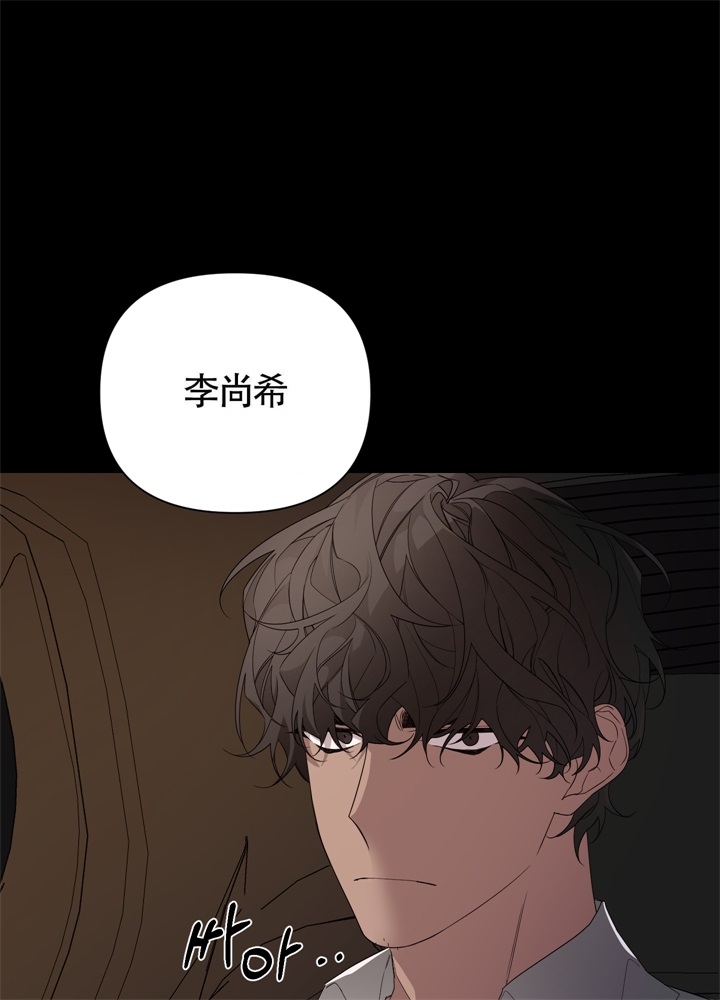 《AVLE》第49话 第18页