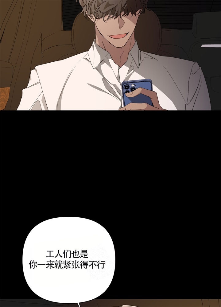 《AVLE》第49话 第21页