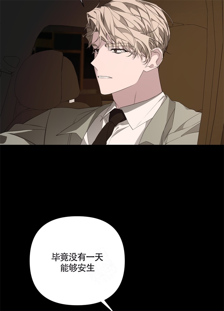 《AVLE》第49话 第22页