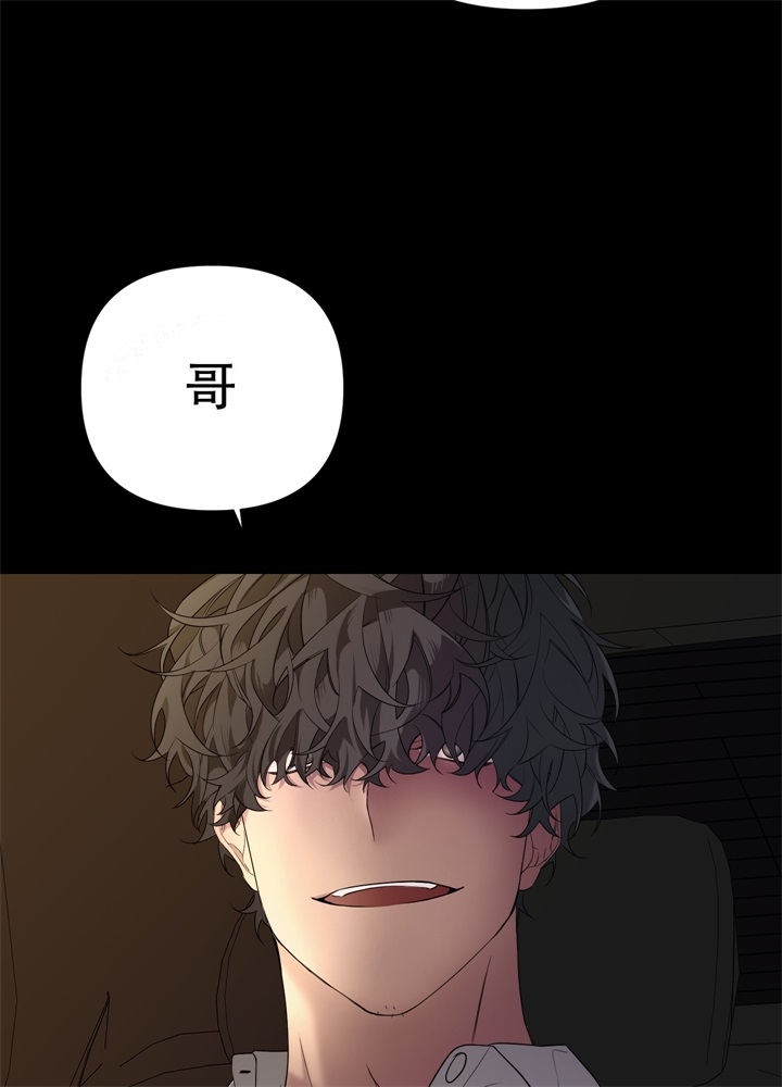 《AVLE》第49话 第28页