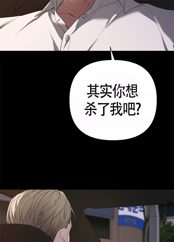 《AVLE》第49话 第29页