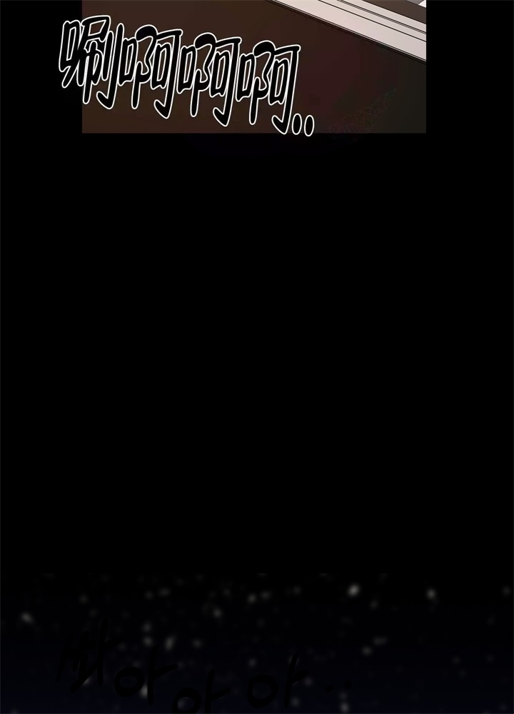 《AVLE》第49话 第34页