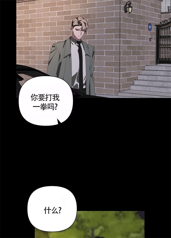 《AVLE》第49话 第37页