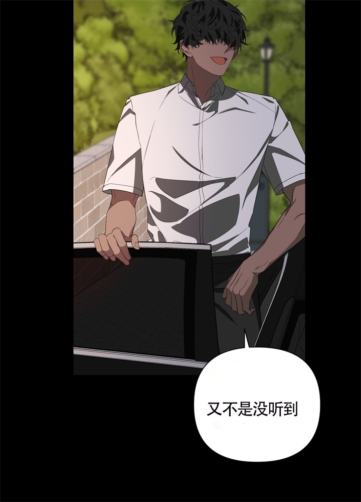 《AVLE》第49话 第38页