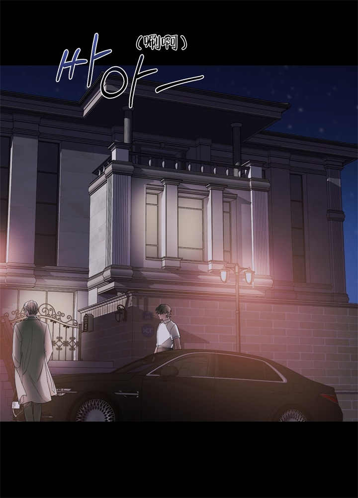 《AVLE》第49话 第39页