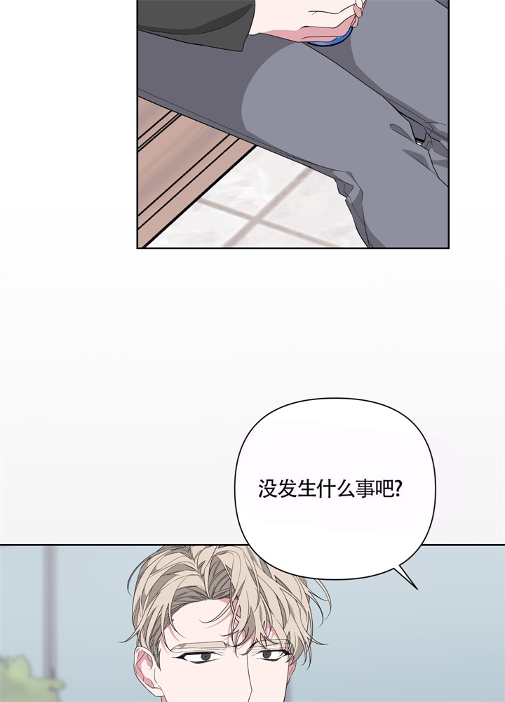 《AVLE》第49话 第3页