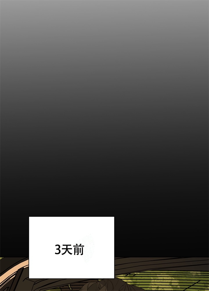 《AVLE》第49话 第5页