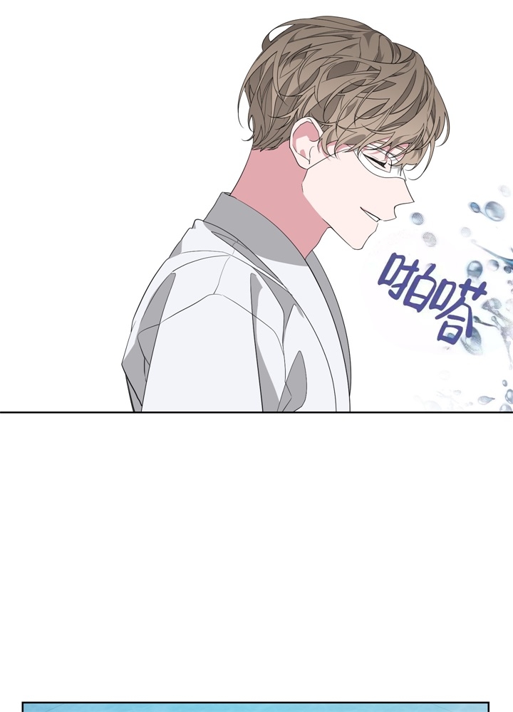 《AVLE》第52话 第10页